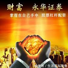 正规炒股配资官网:炒股配资开平台-商务部：对原产于欧盟、英国、韩国和印度尼西亚的进口不锈钢钢坯和不锈钢热轧板/卷继续征收反倾销税，实施期限5年